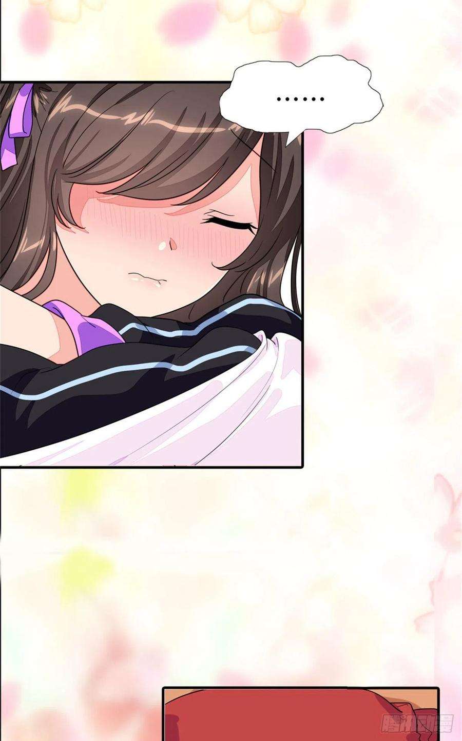 我的守护女友287