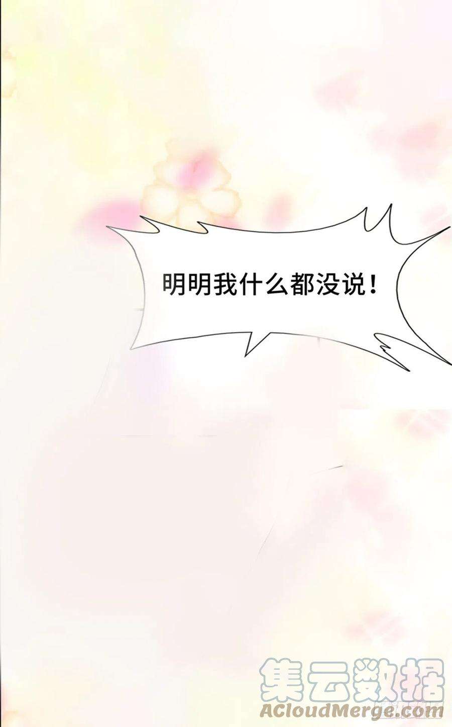 我的守护女友287