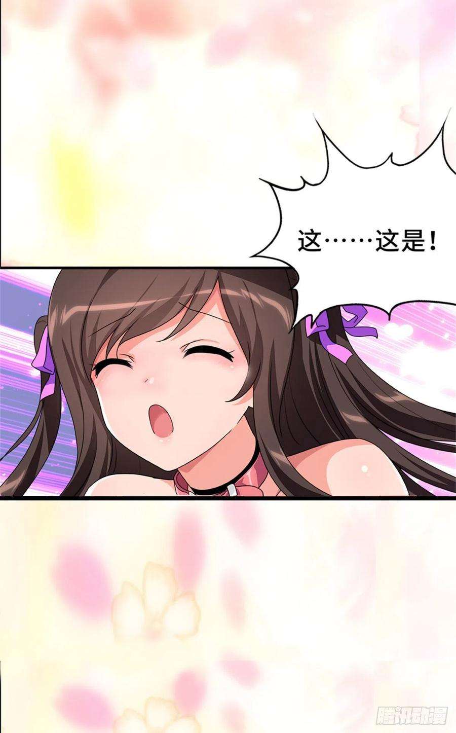 我的守护女友287