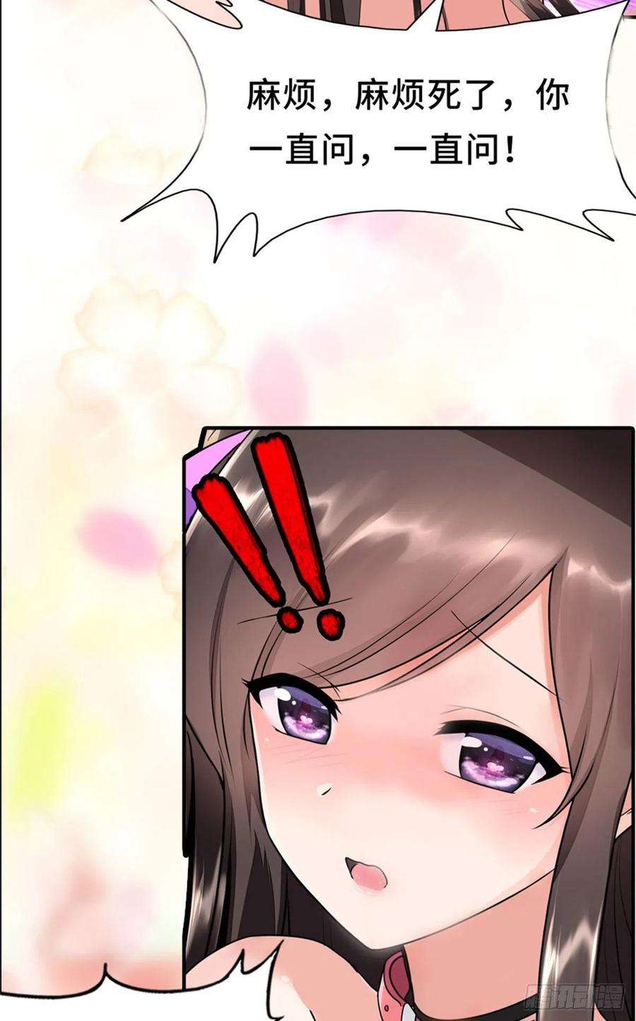 我的守护女友287
