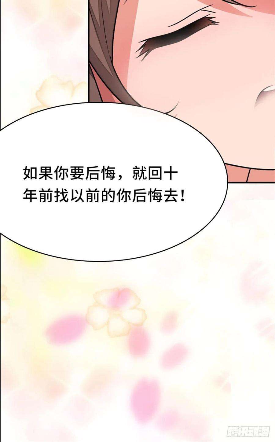 我的守护女友287