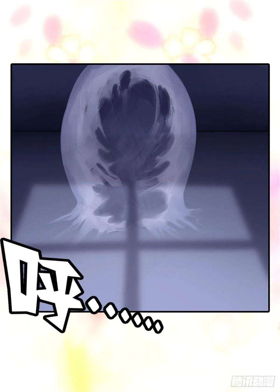 我的守护女友287