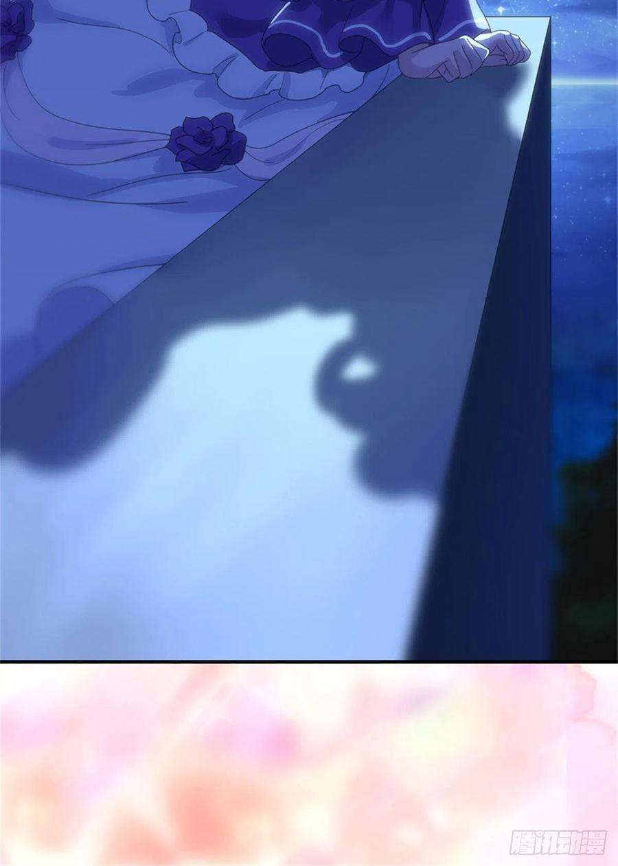 我的守护女友287