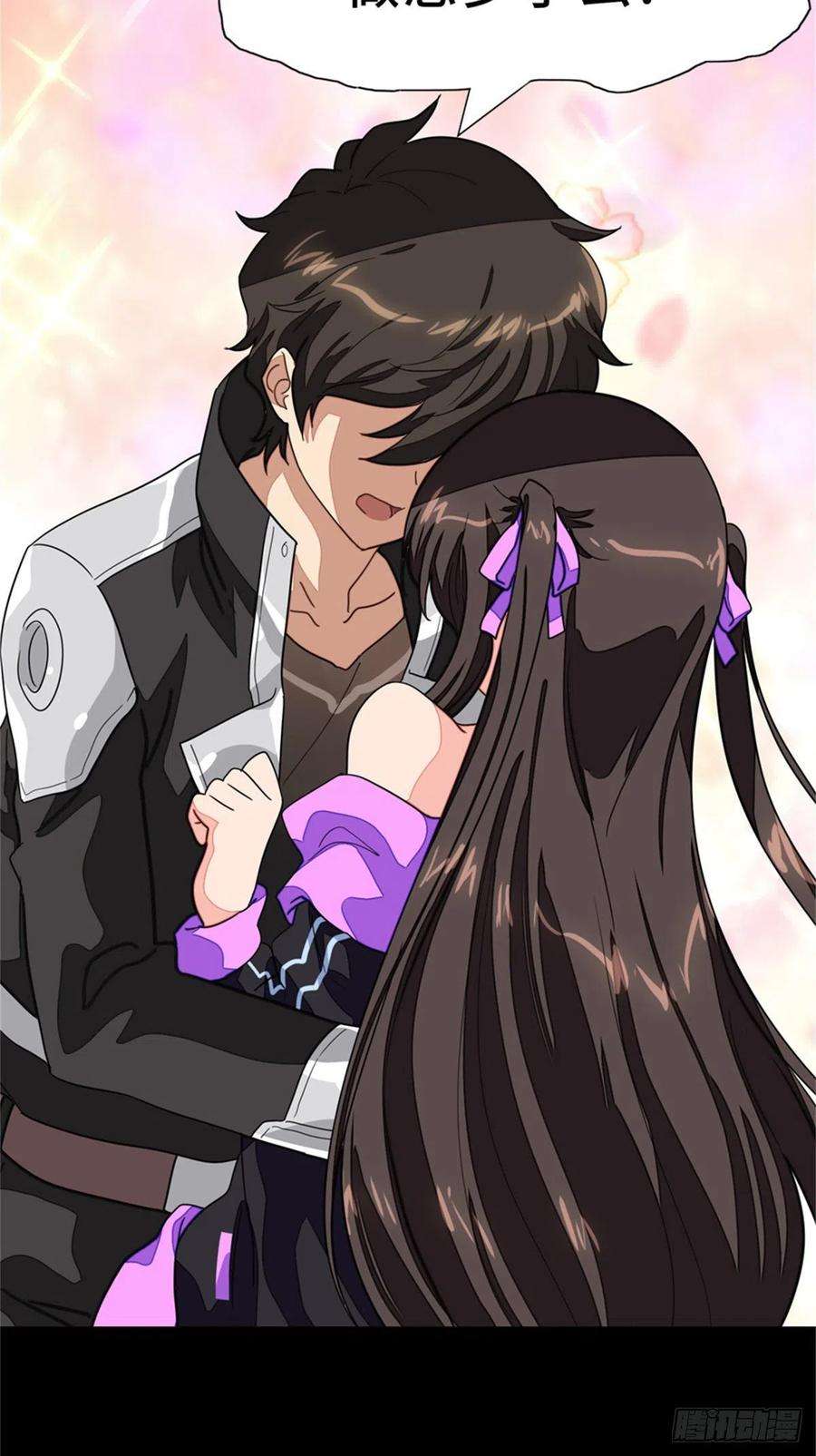 我的守护女友287