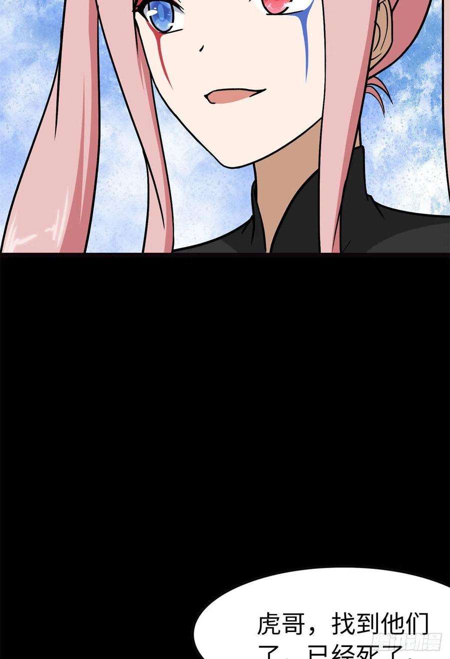 我的守护女友288