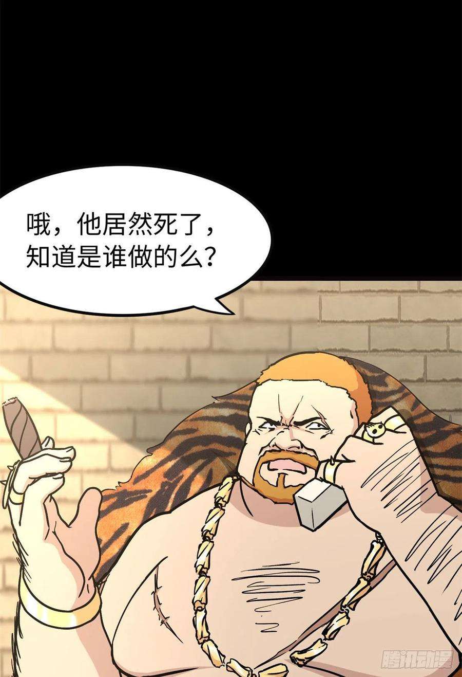 我的守护女友288