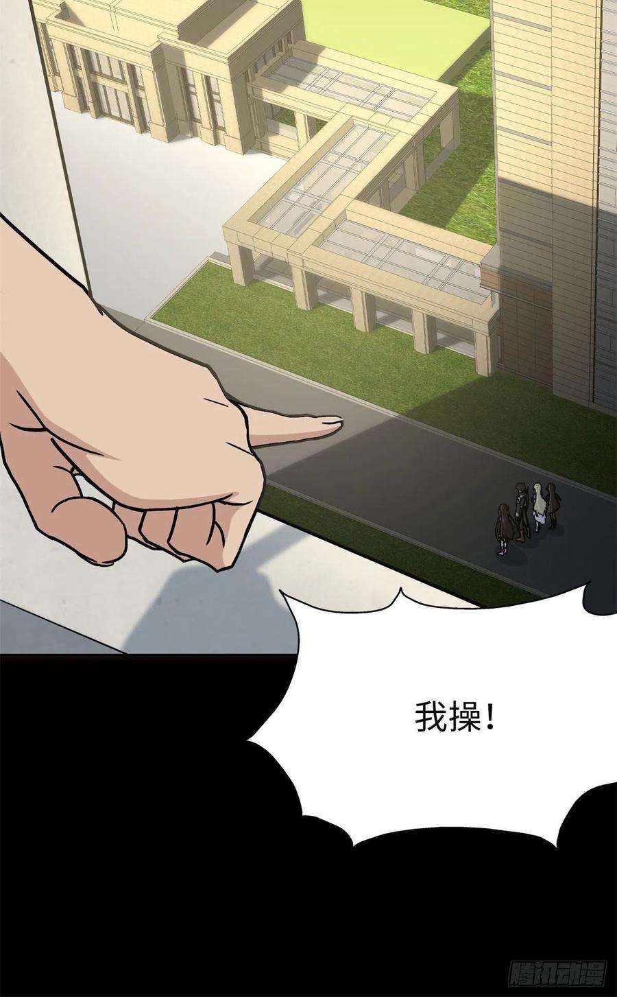 我的守护女友288