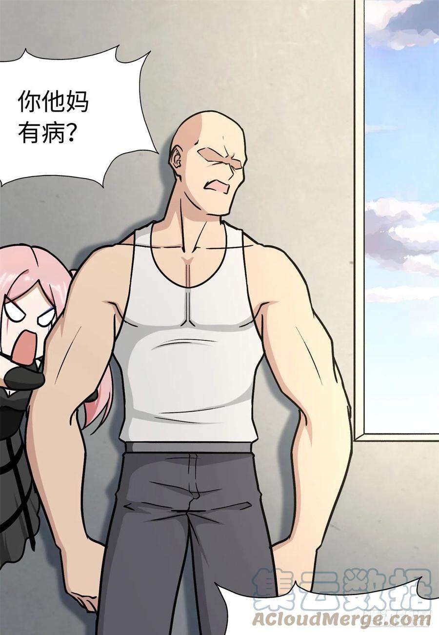 我的守护女友288