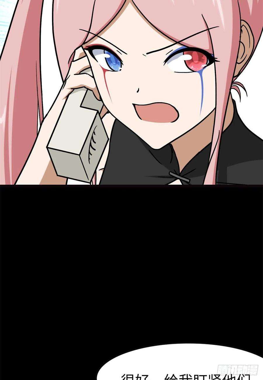 我的守护女友288