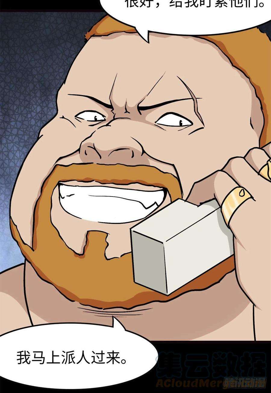 我的守护女友288