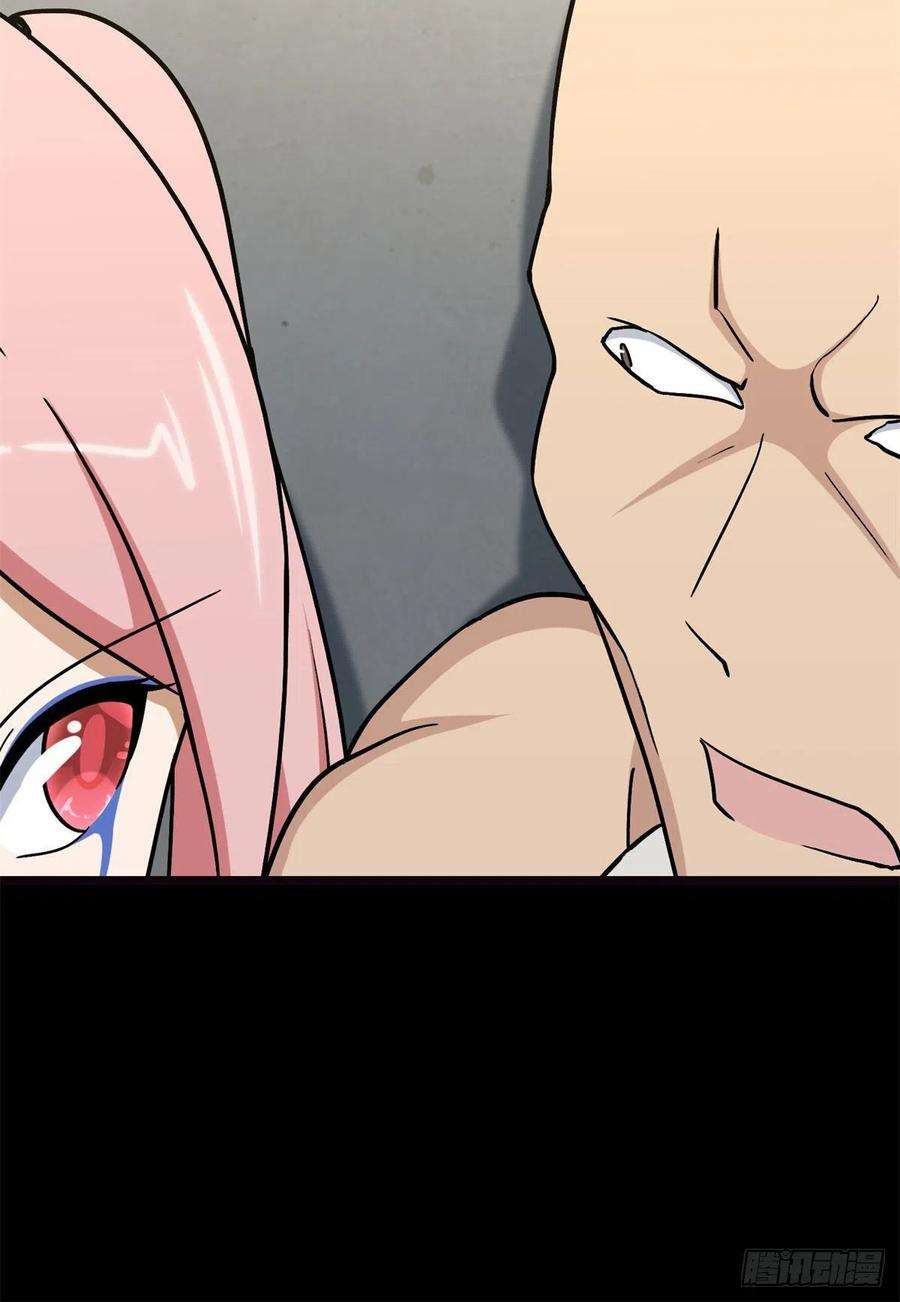 我的守护女友288