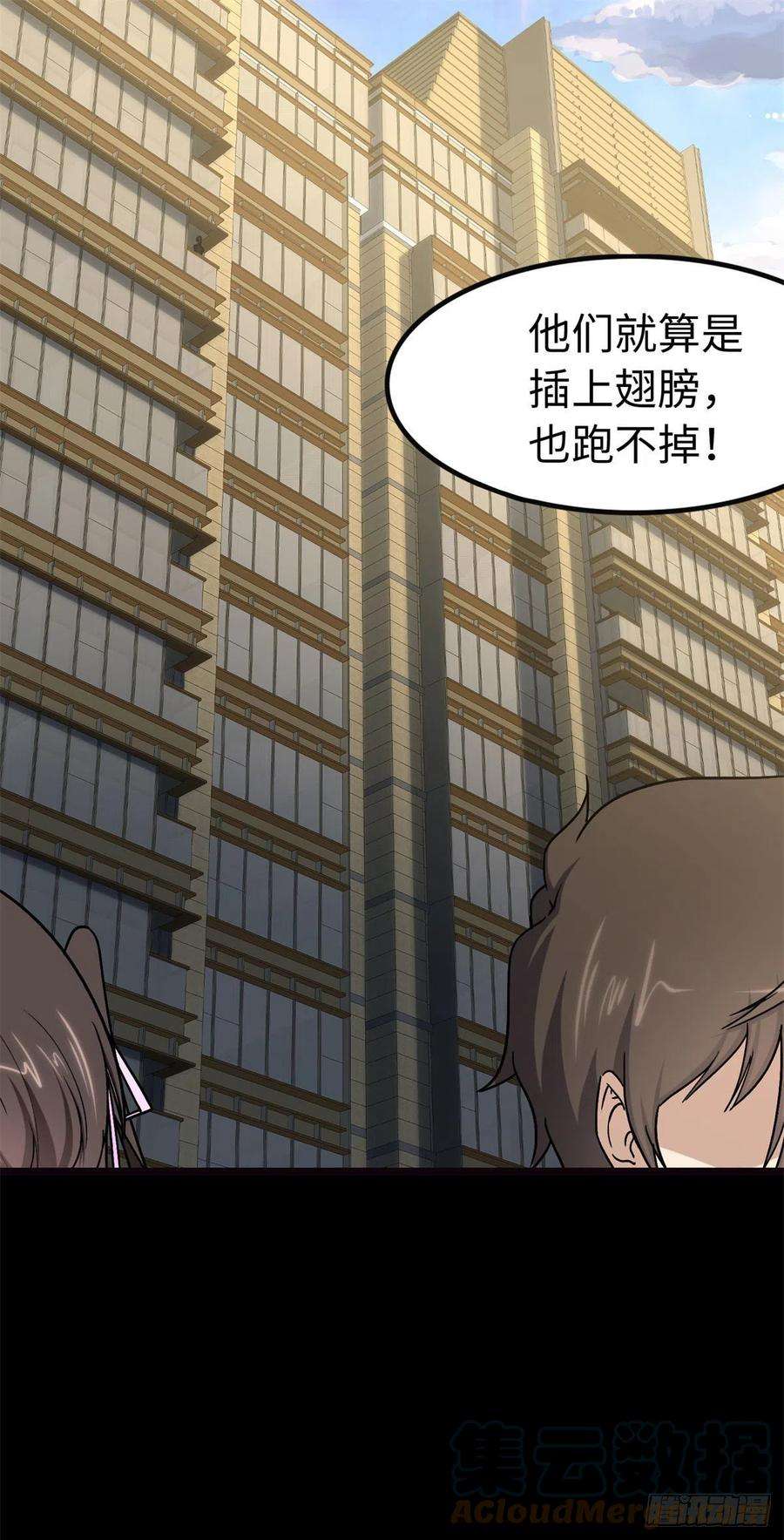 我的守护女友288