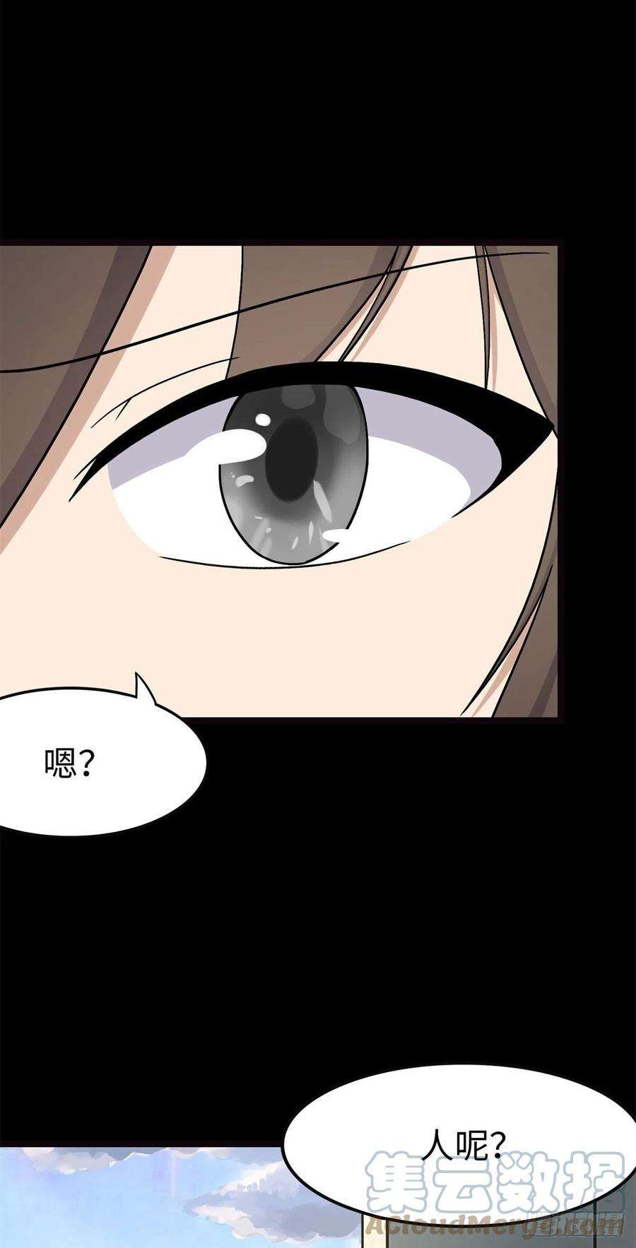 我的守护女友288