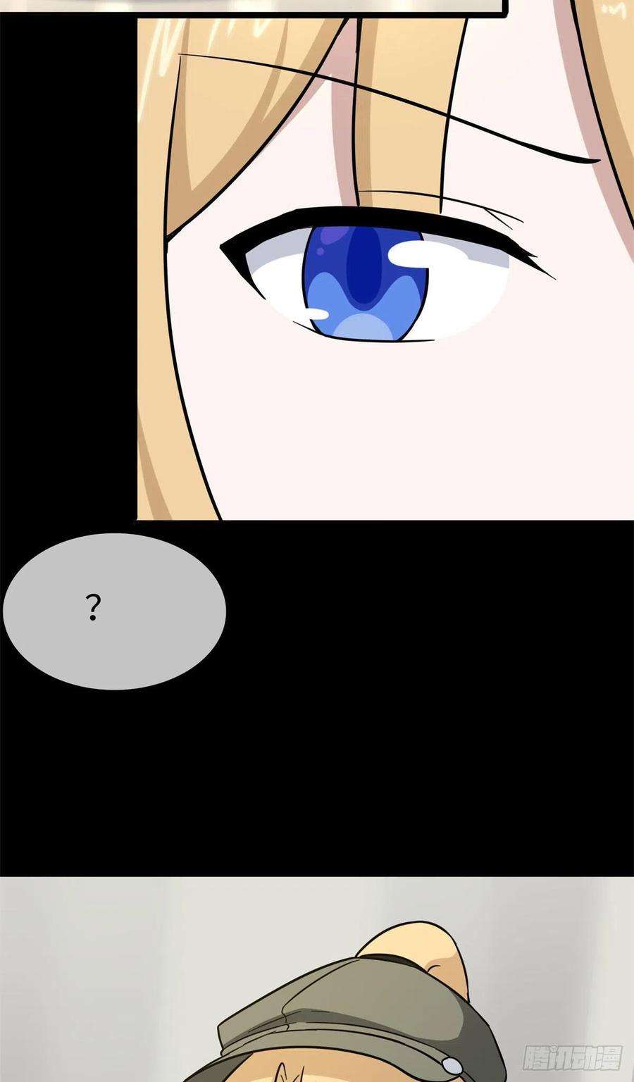 我的守护女友288