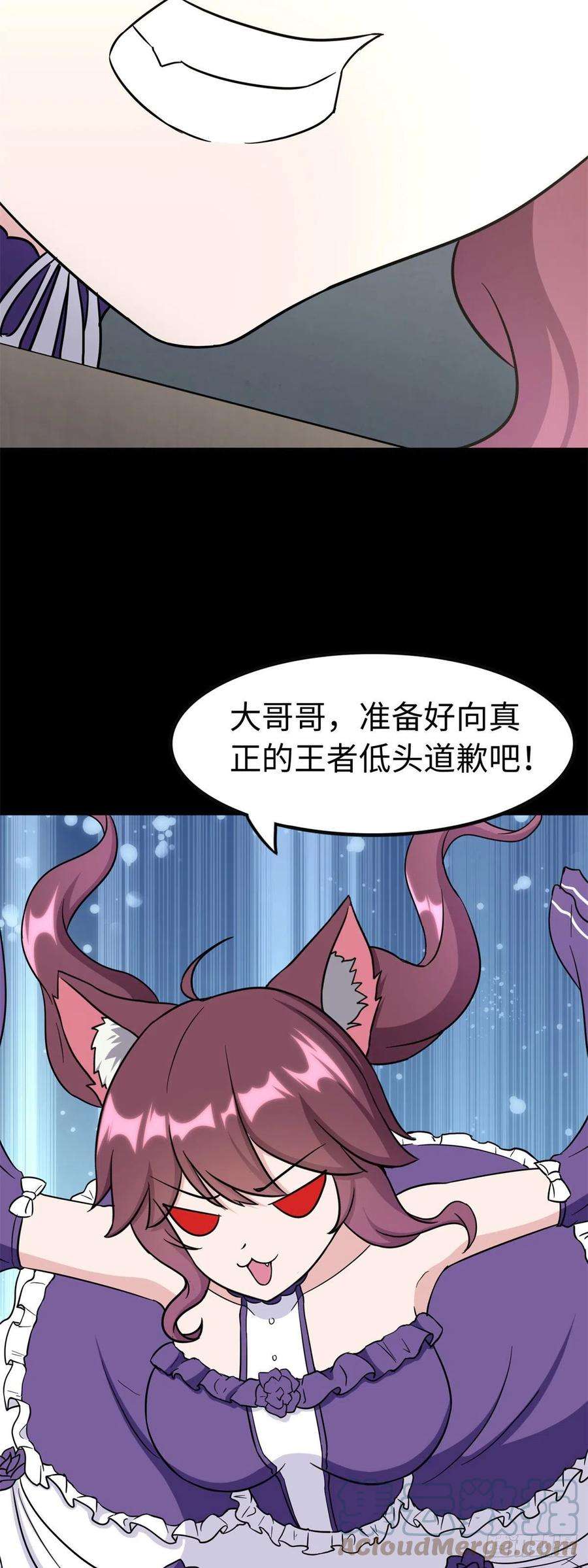 我的守护女友288