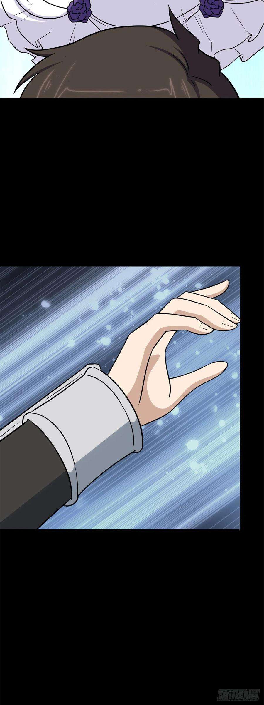 我的守护女友288