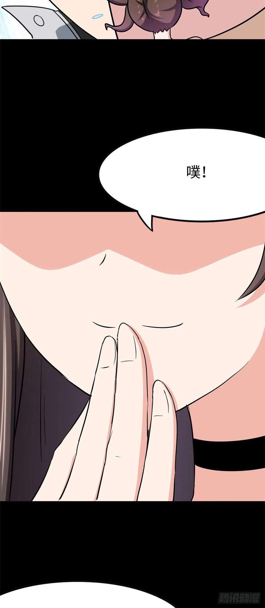 我的守护女友288