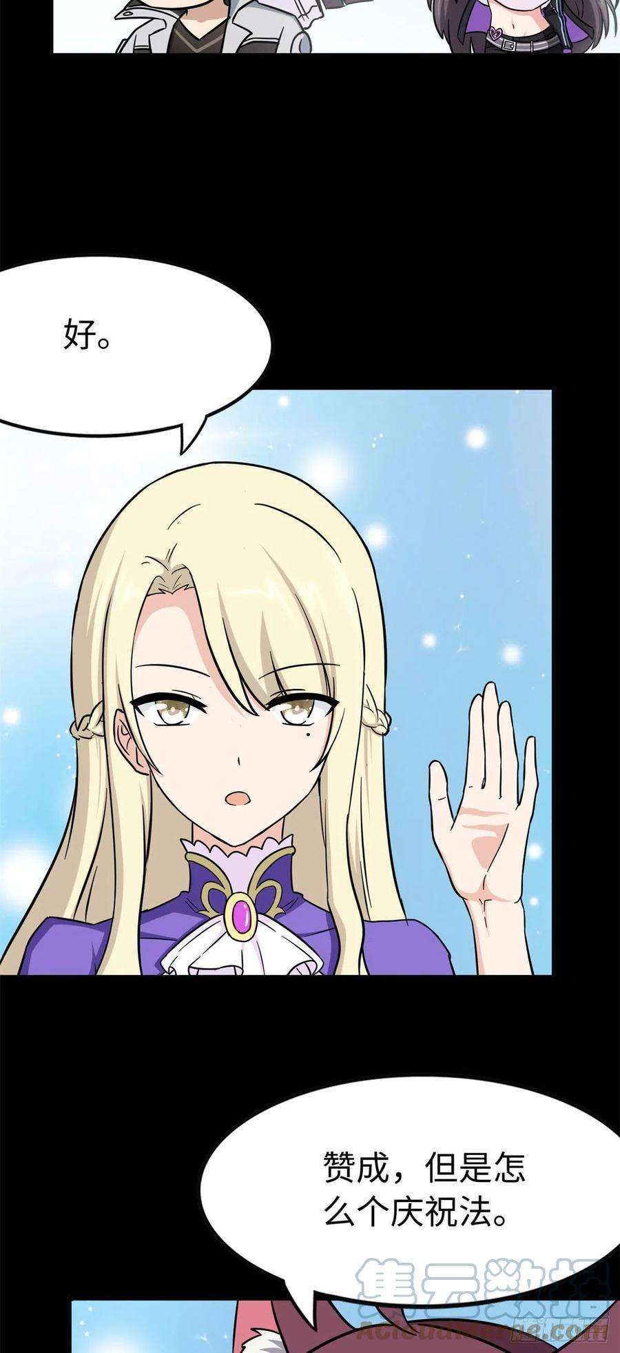 我的守护女友288