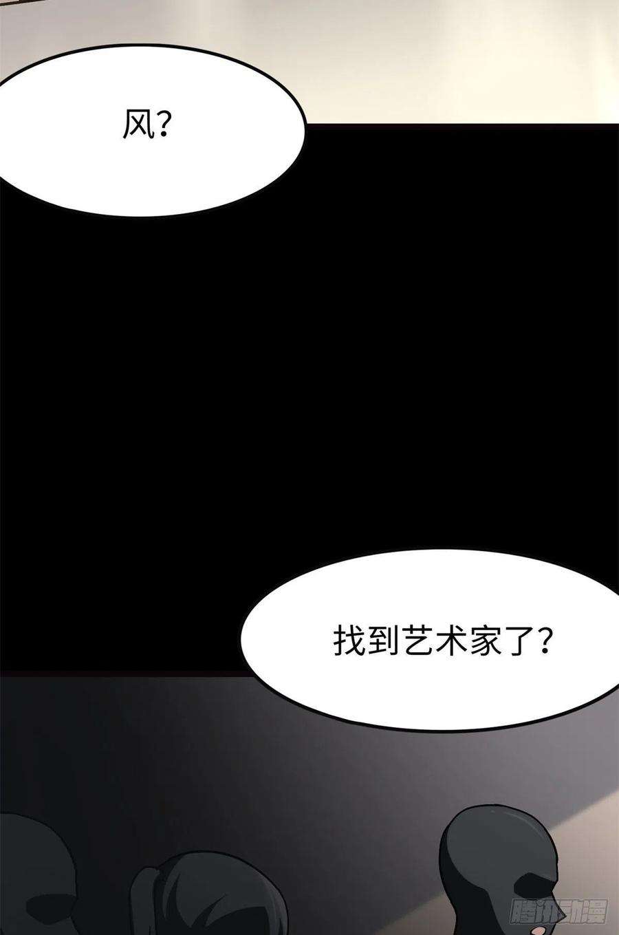 我的守护女友288