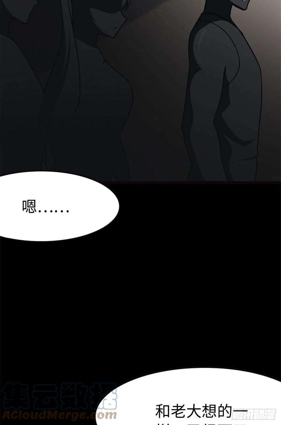 我的守护女友288