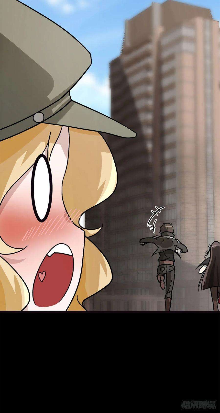 我的守护女友289