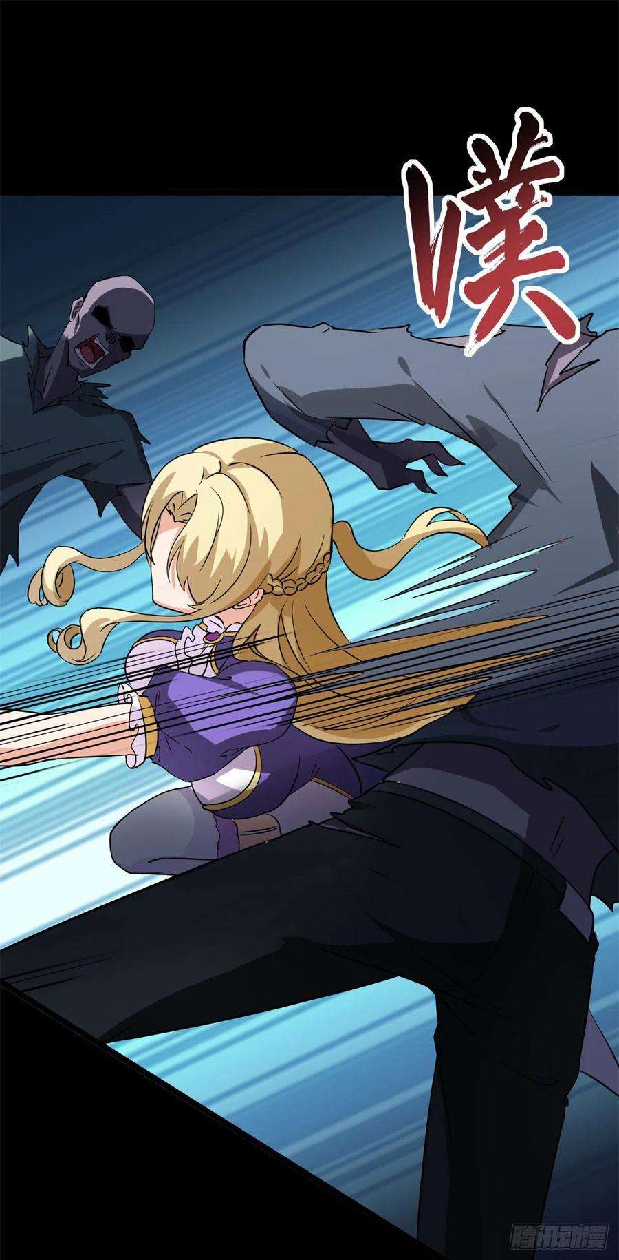 我的守护女友289