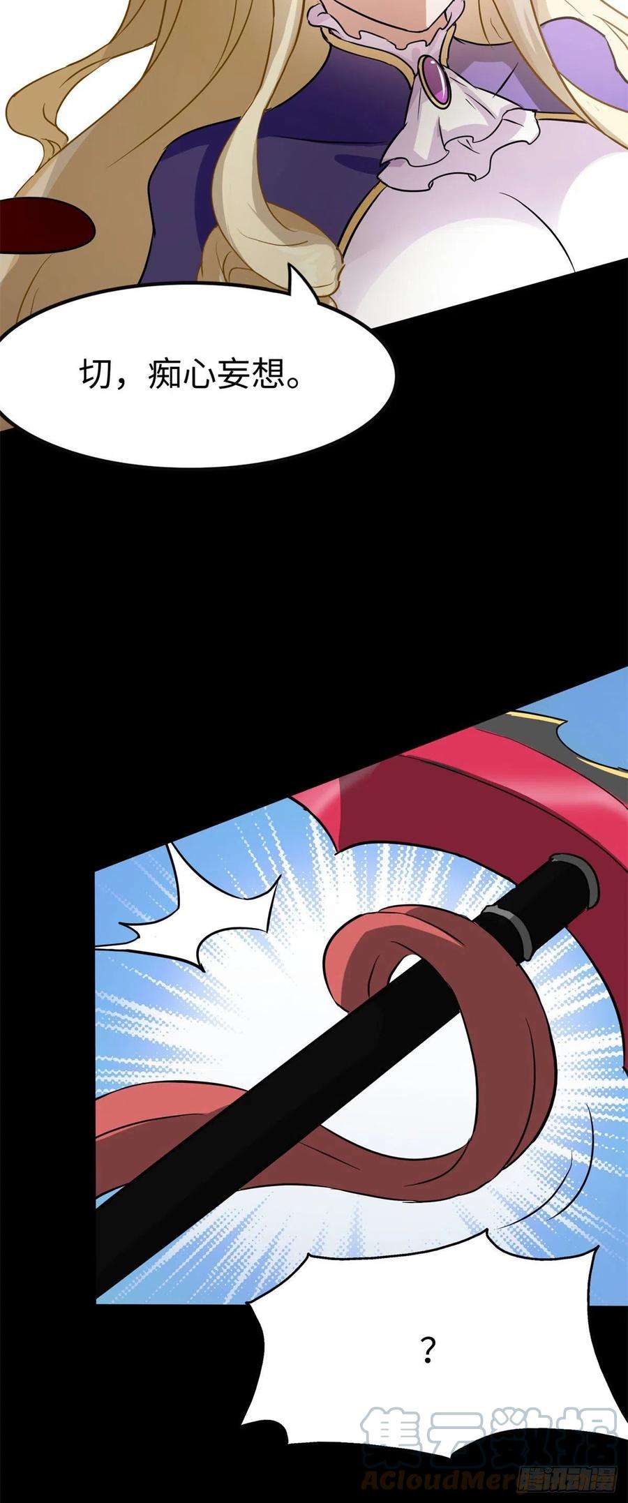 我的守护女友289