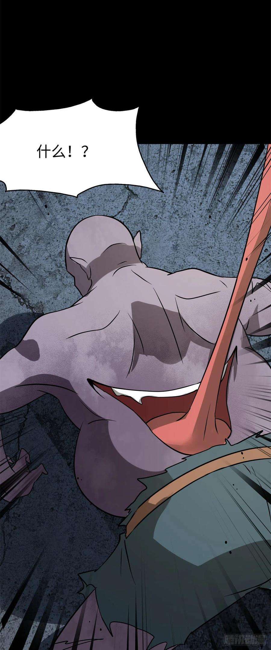 我的守护女友289