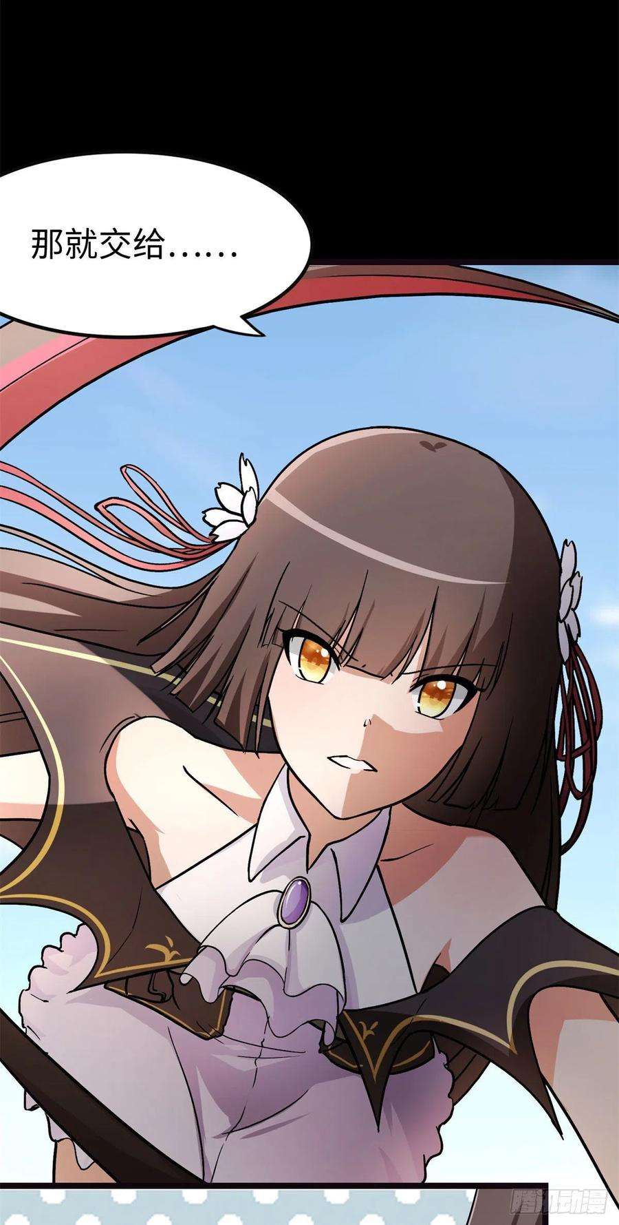 我的守护女友289