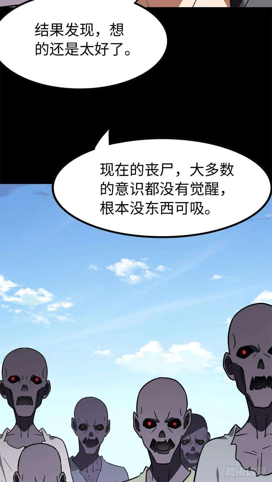 我的守护女友289