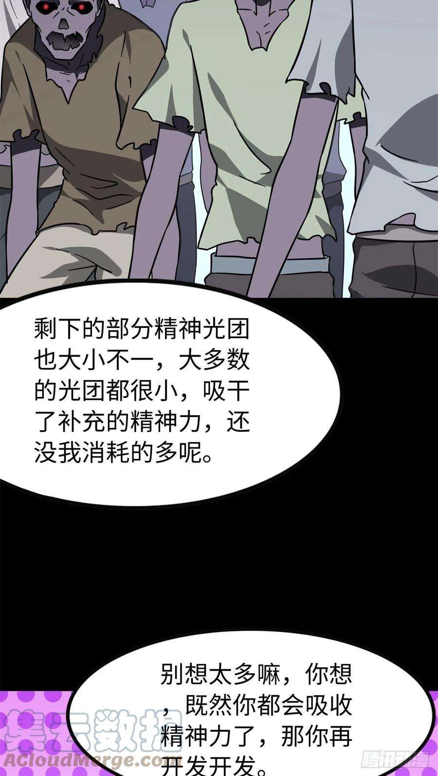 我的守护女友289