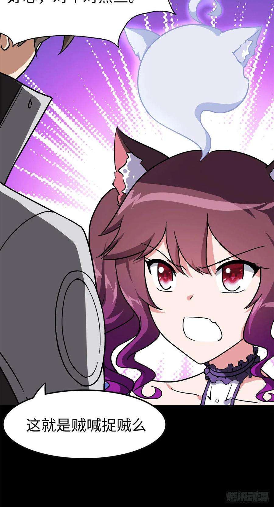 我的守护女友289