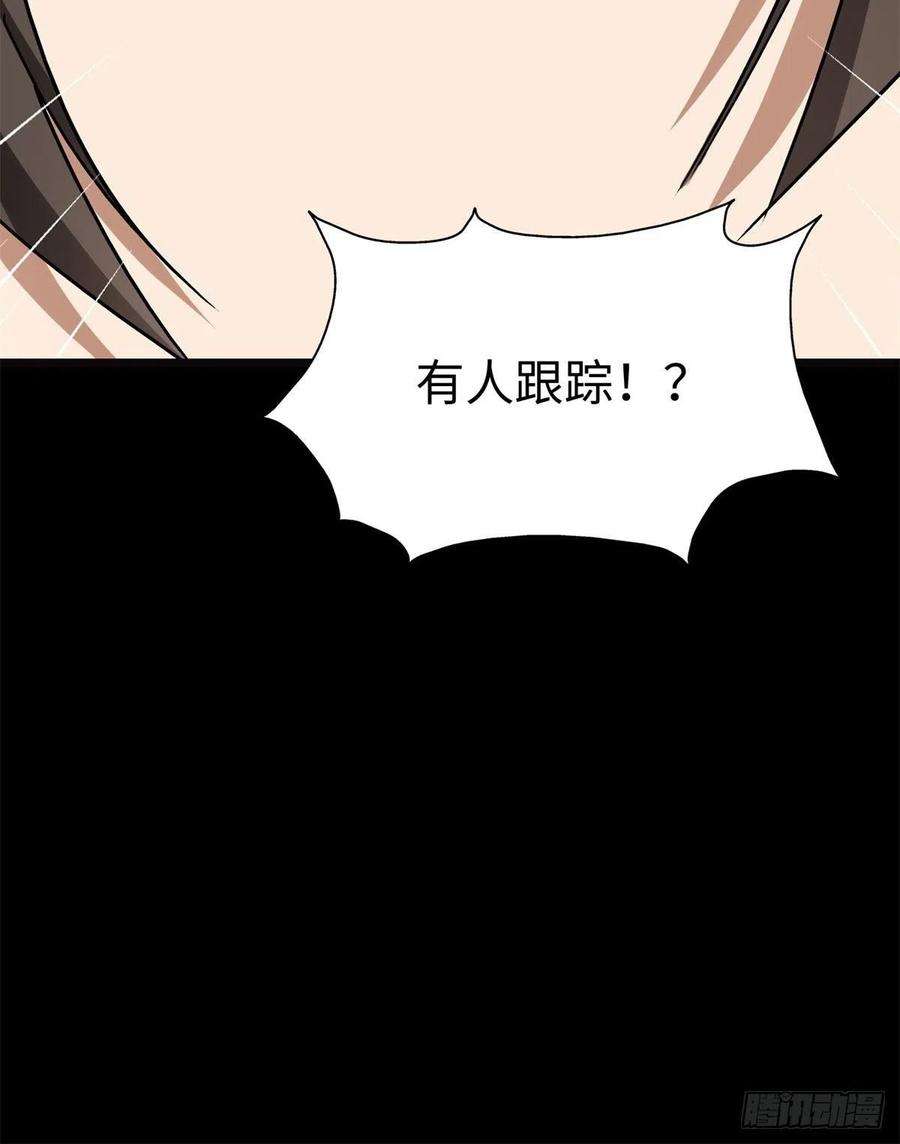 我的守护女友289