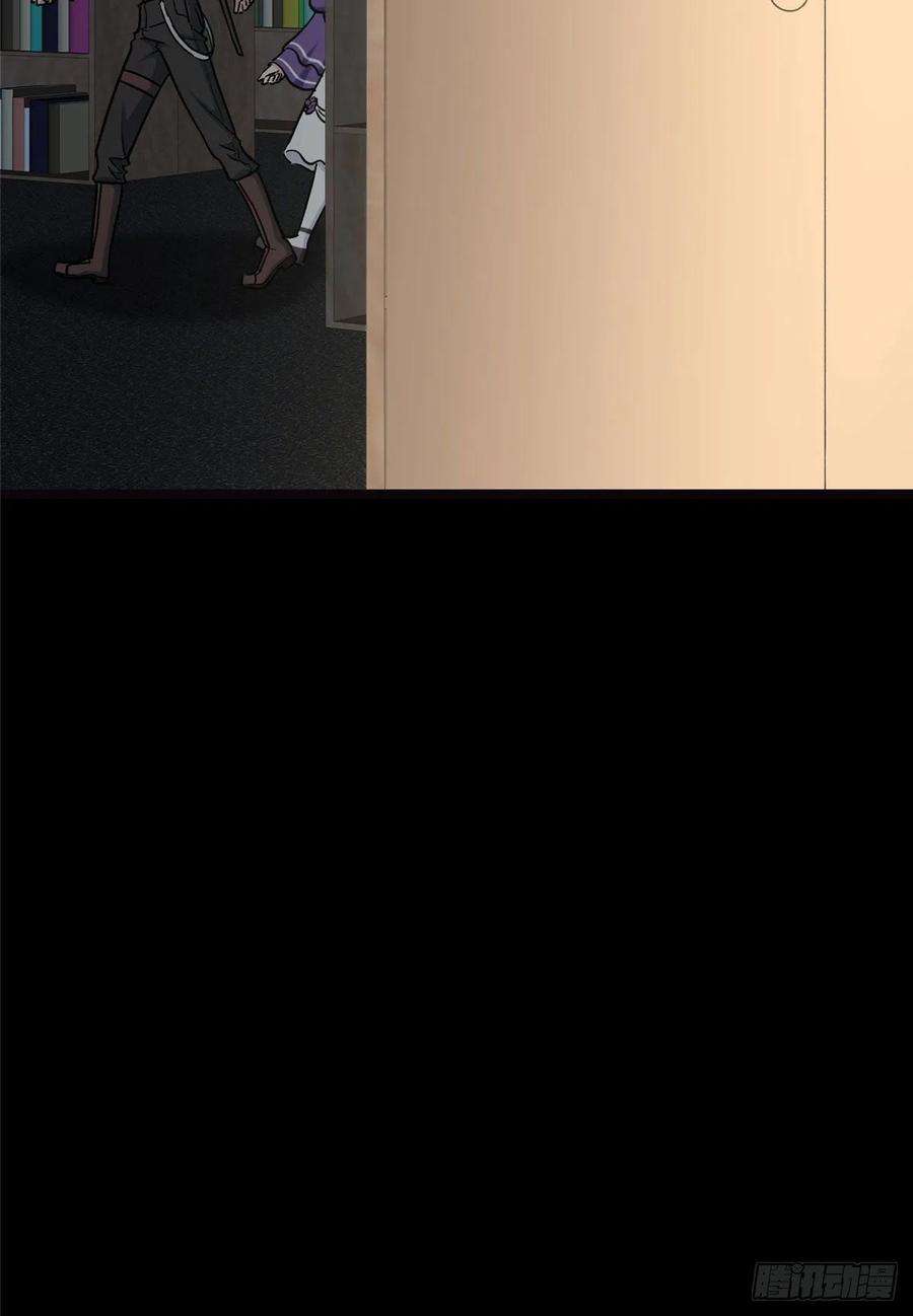 我的守护女友290