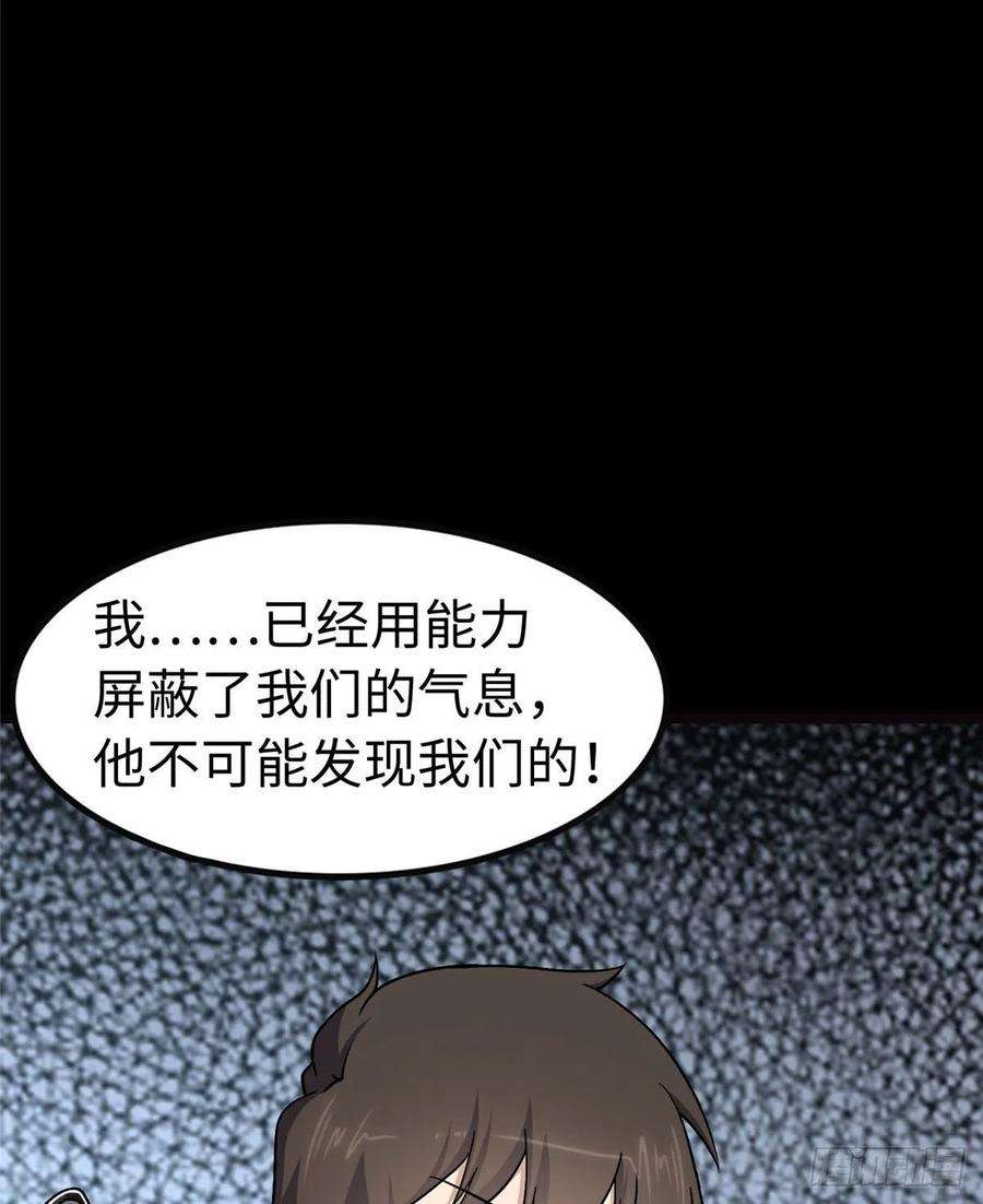 我的守护女友290