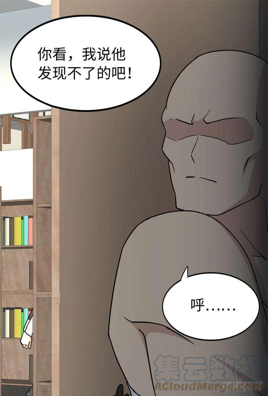 我的守护女友290