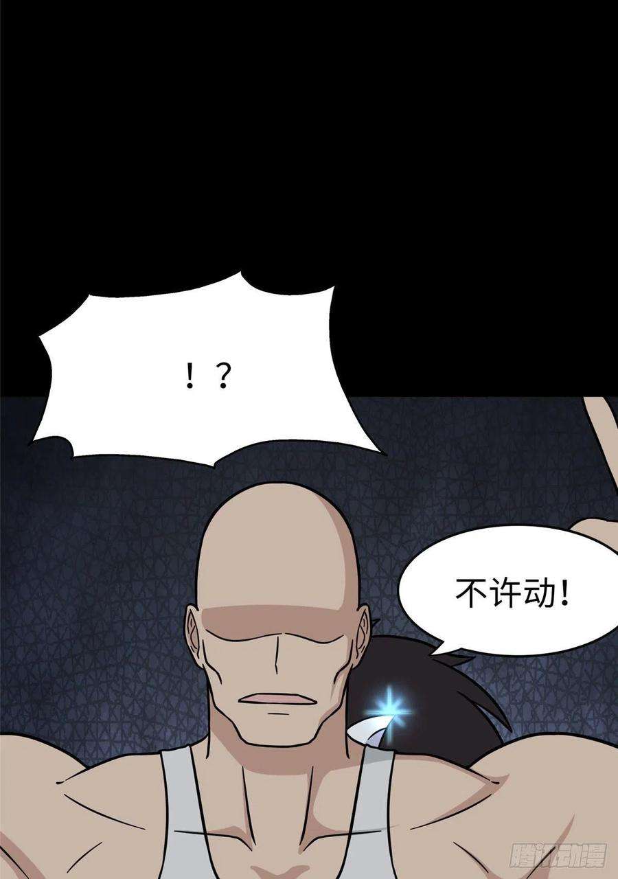 我的守护女友290