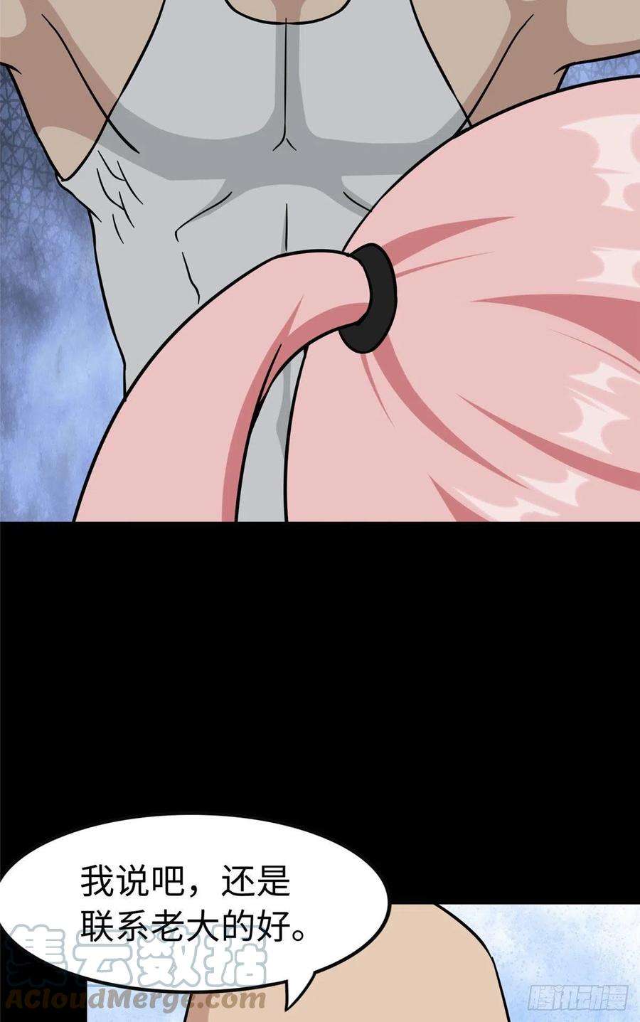 我的守护女友290