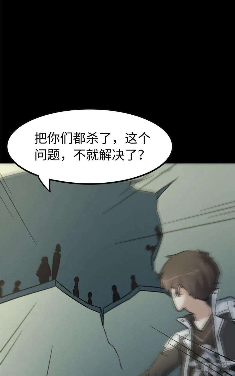 我的守护女友290