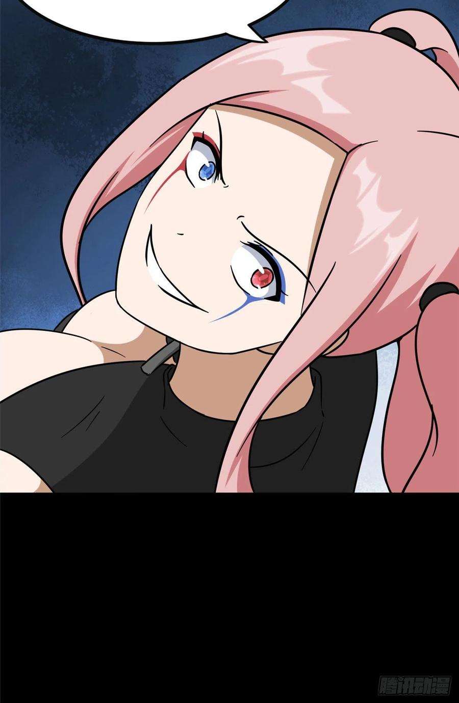 我的守护女友290