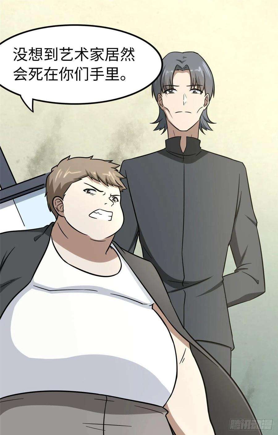 我的守护女友290