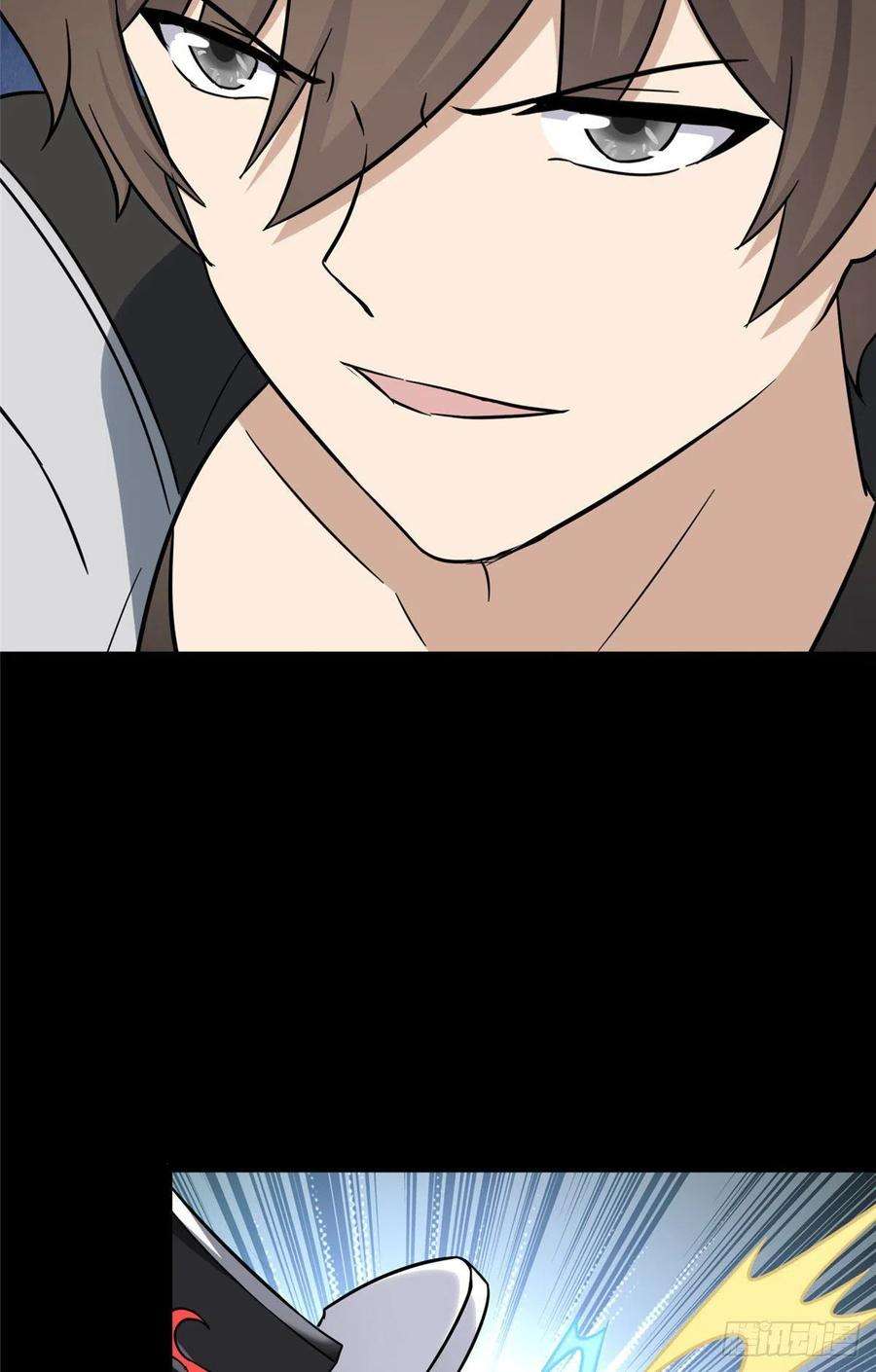 我的守护女友290