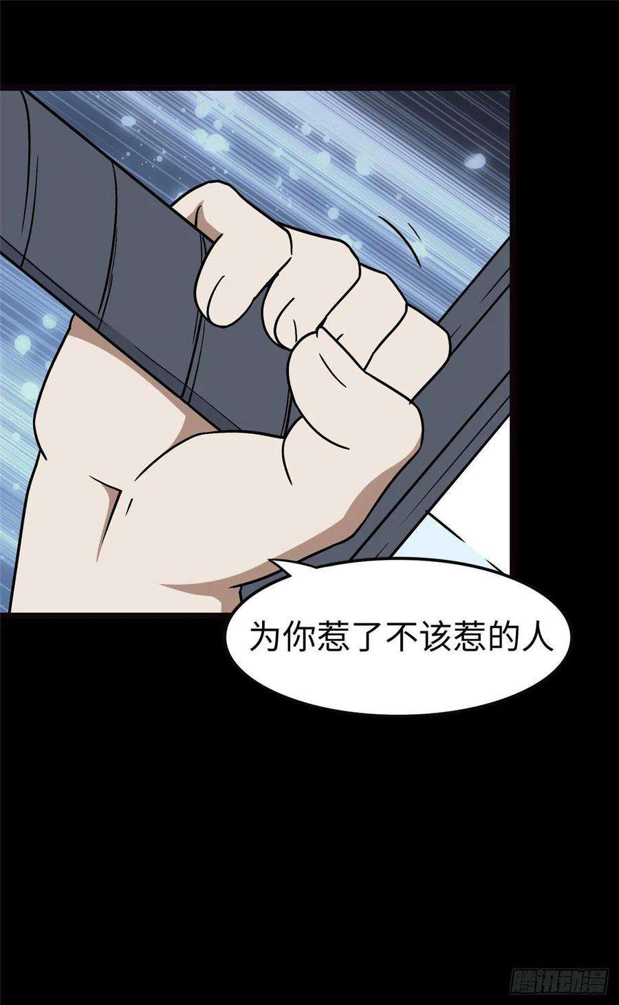 我的守护女友290