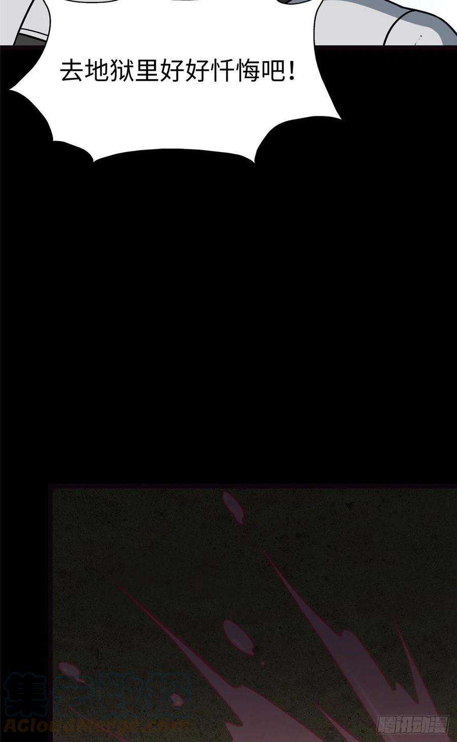 我的守护女友290