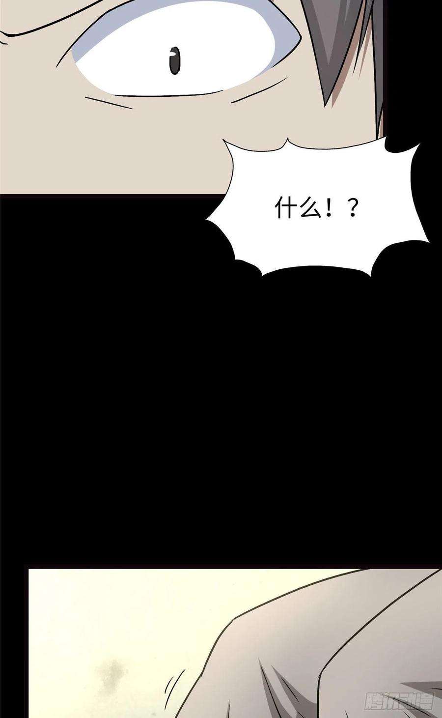 我的守护女友290