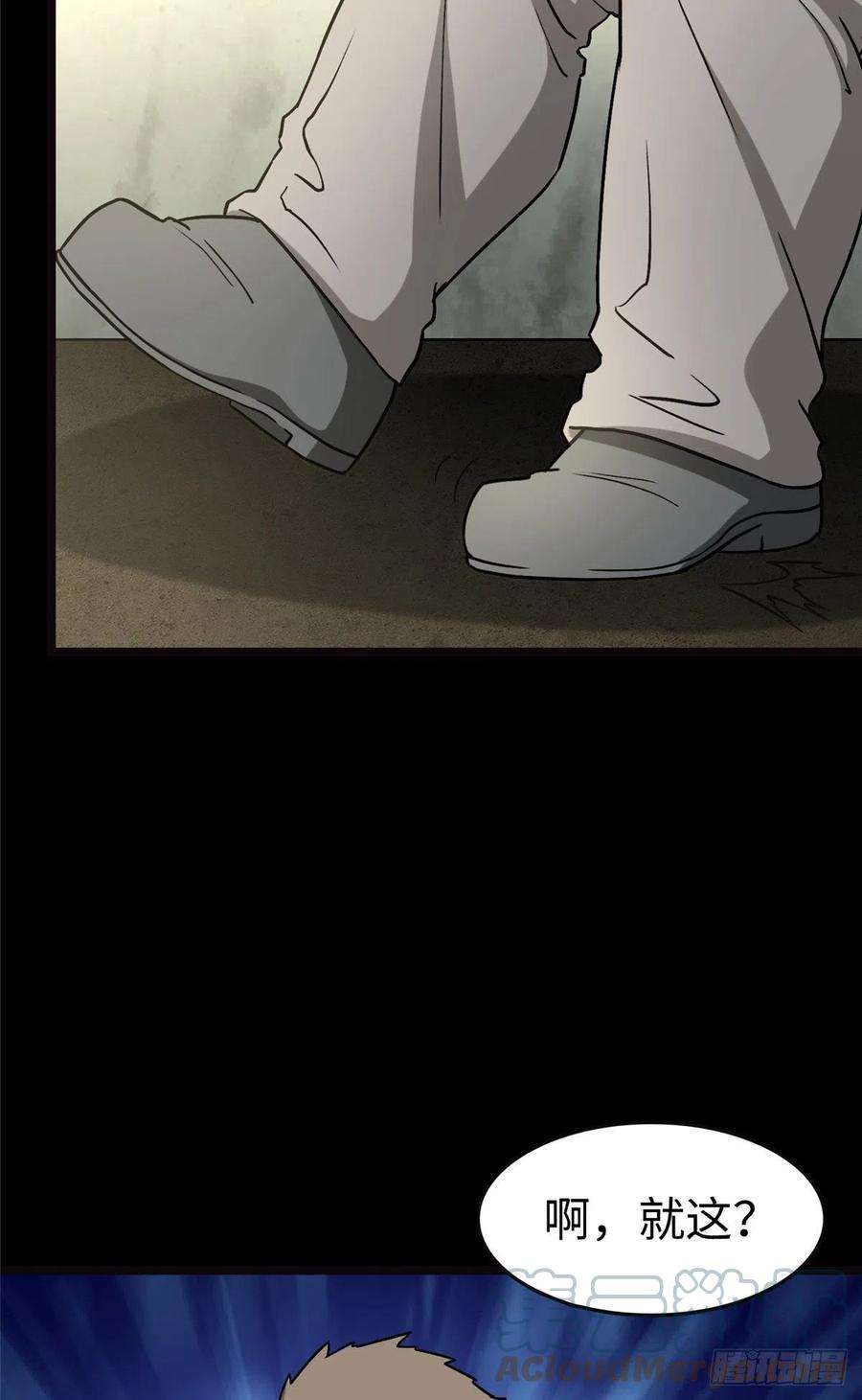 我的守护女友290