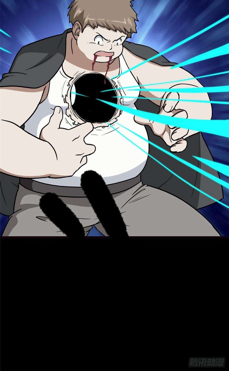 我的守护女友290