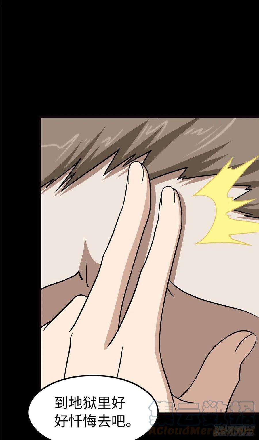 我的守护女友290