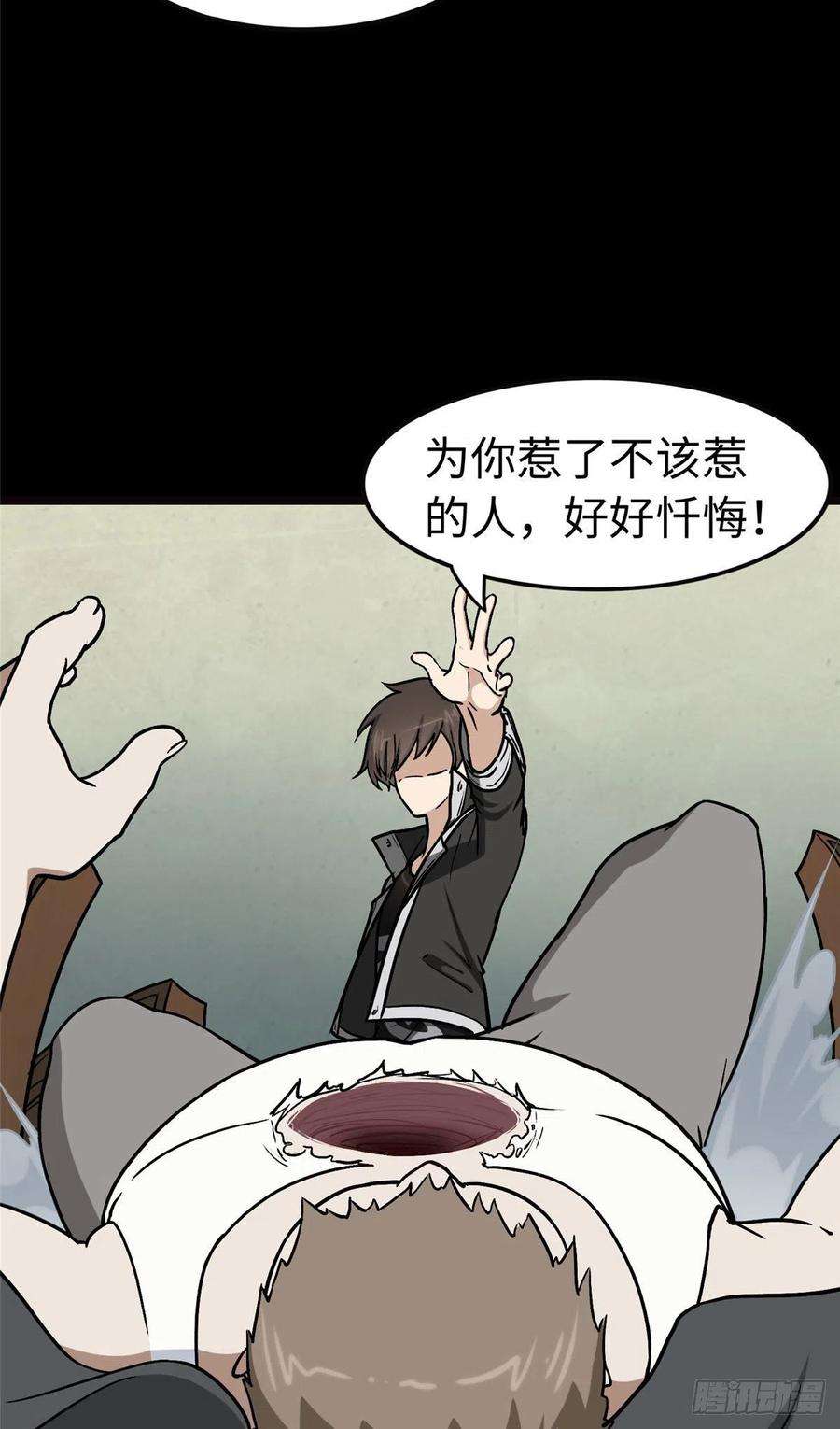 我的守护女友290