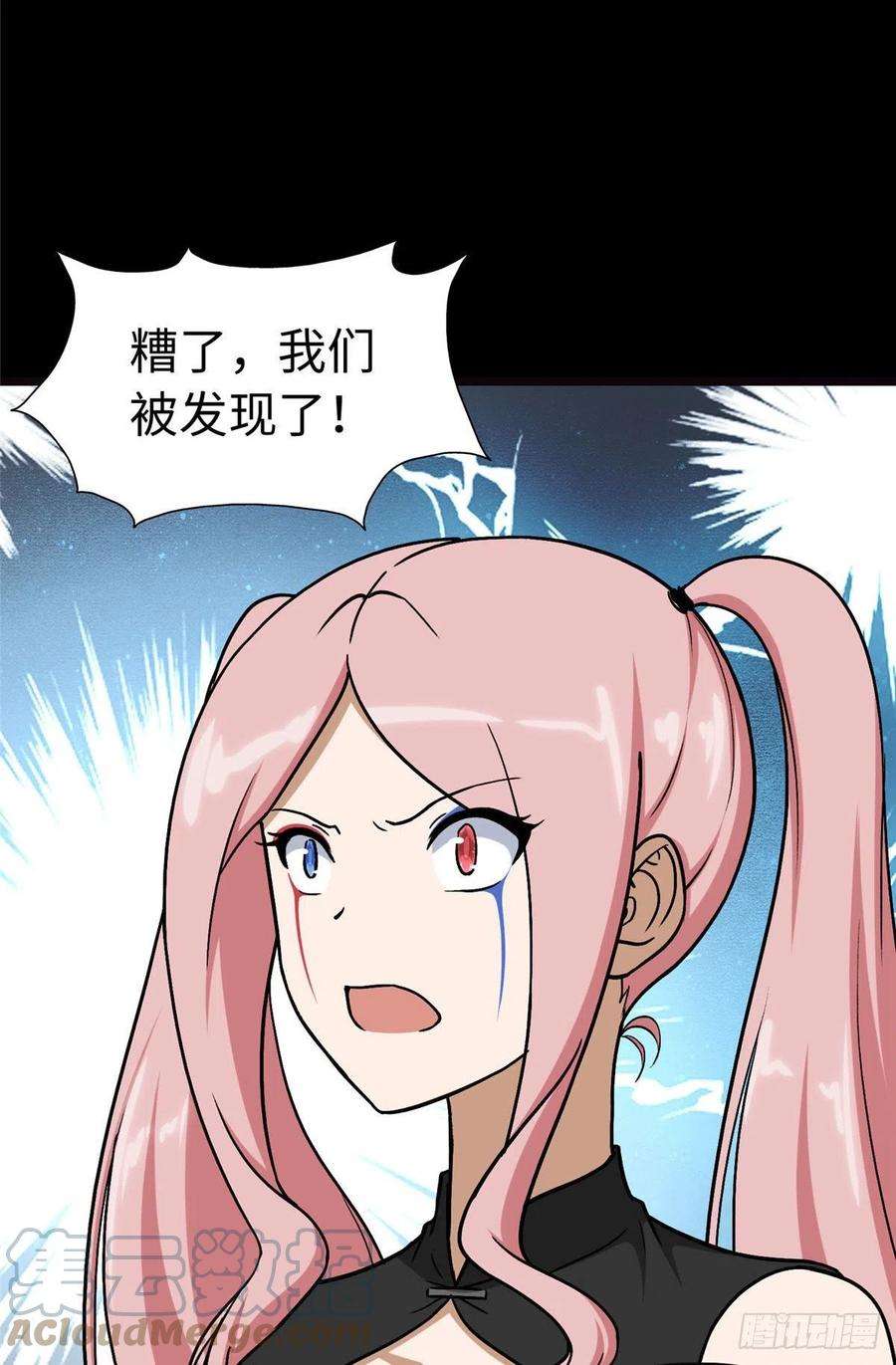 我的守护女友290